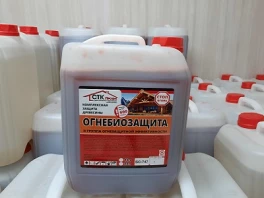 Огнебиозащита для древесины